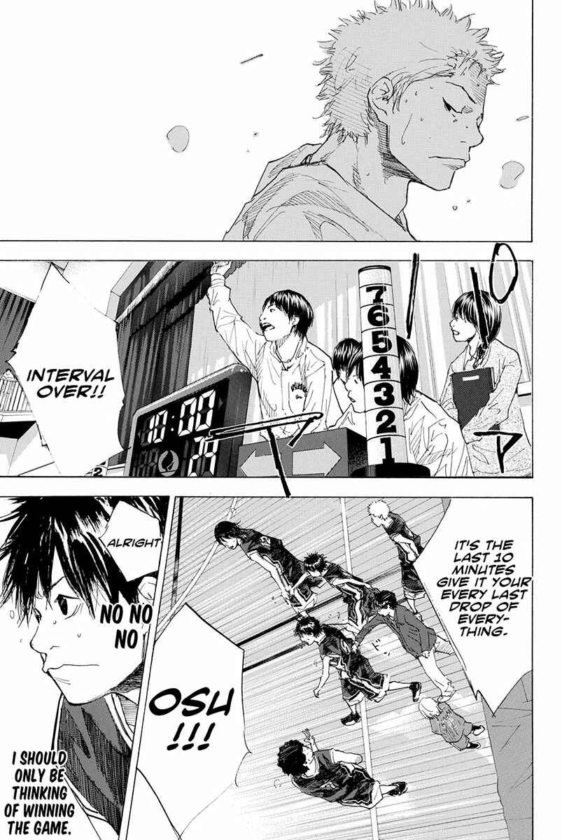 Page 42 Chapter 192 Ahiru no Sora