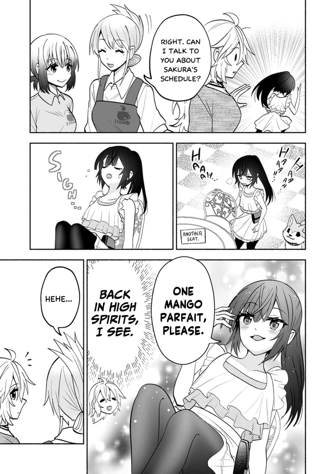 Page 17 Chapter 6 Osananajimi no Ijou Kawaii Imouto-chan