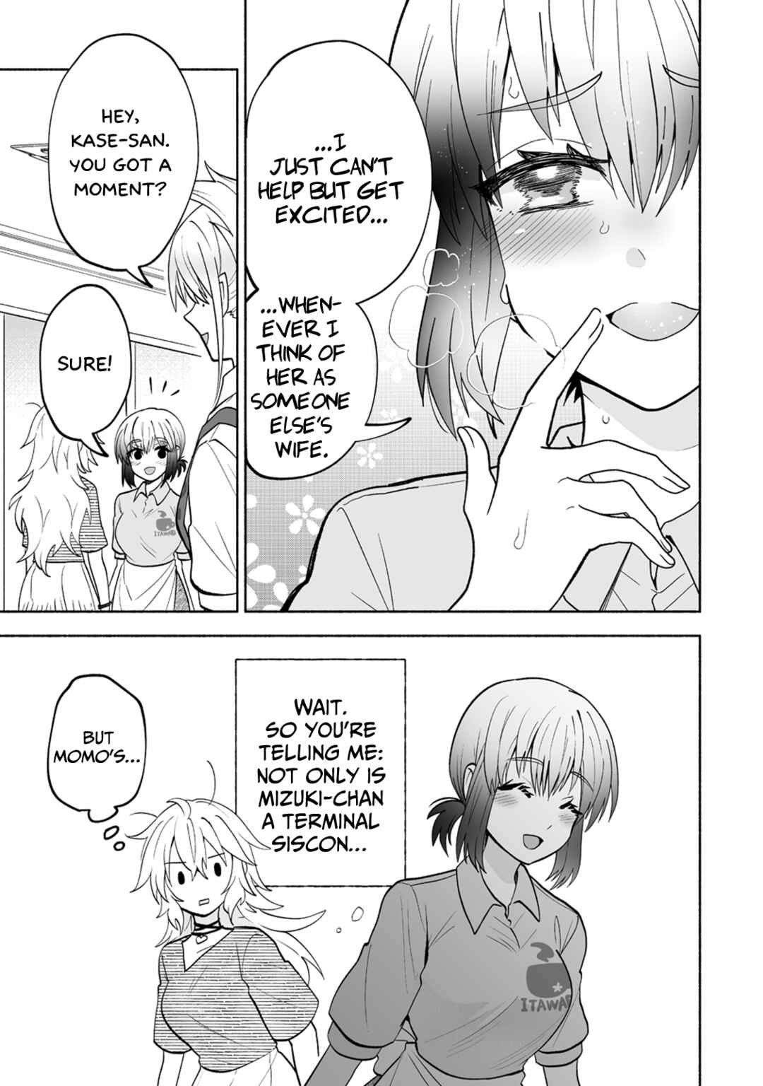 Page 21 Chapter 6 Osananajimi no Ijou Kawaii Imouto-chan