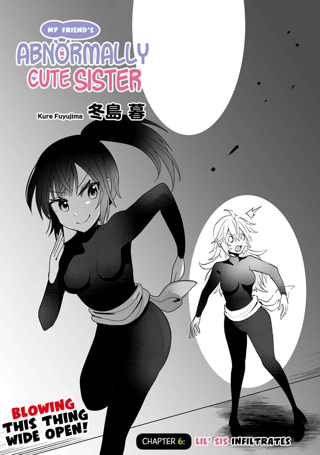 Page 3 Chapter 6 Osananajimi no Ijou Kawaii Imouto-chan