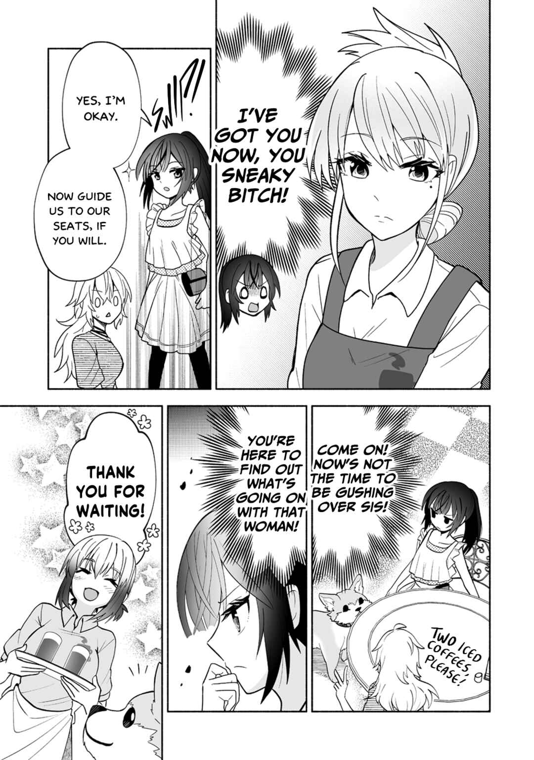 Page 7 Chapter 6 Osananajimi no Ijou Kawaii Imouto-chan