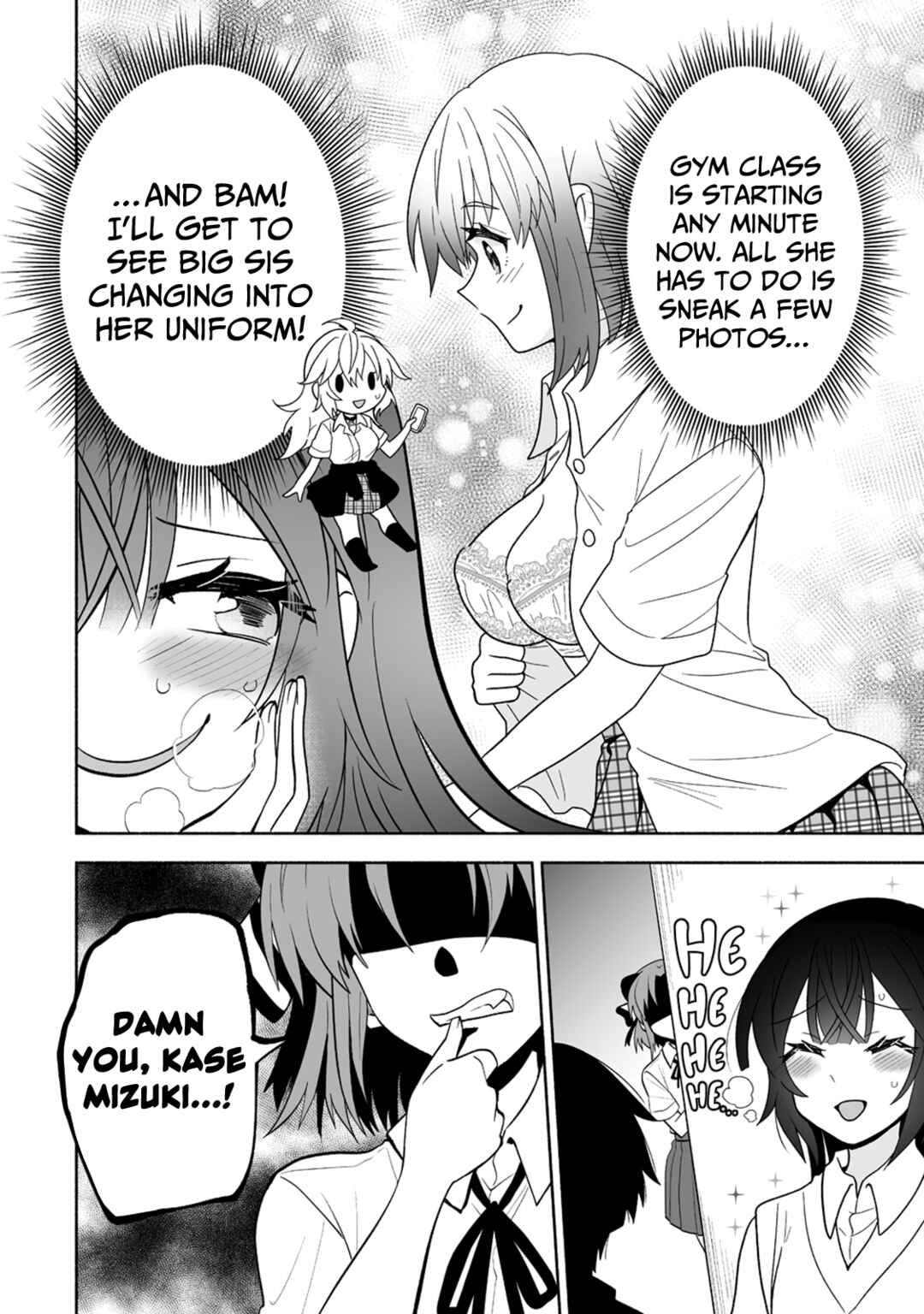 Page 2 Chapter 7 Osananajimi no Ijou Kawaii Imouto-chan