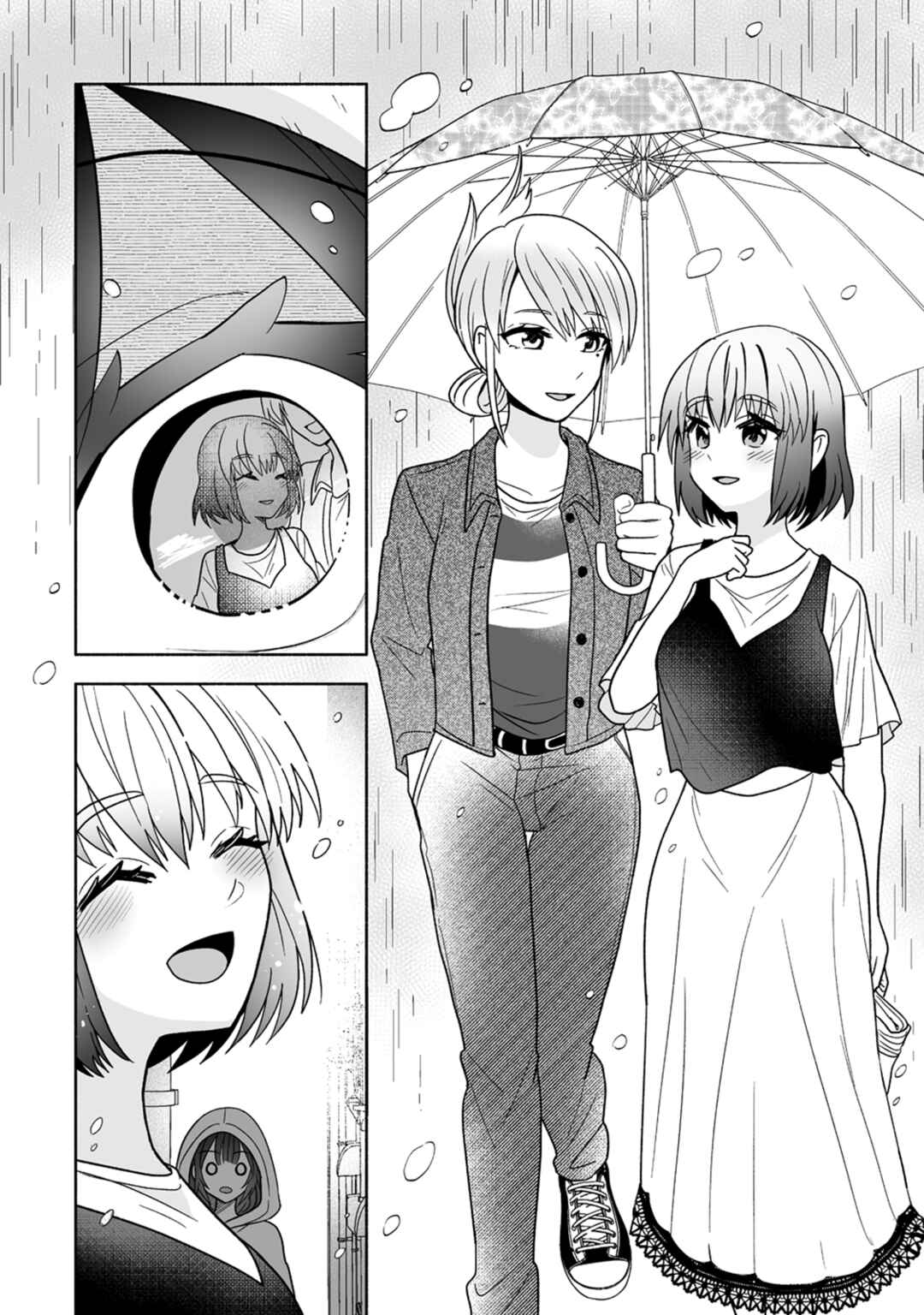 Page 16 Chapter 5 Osananajimi no Ijou Kawaii Imouto-chan