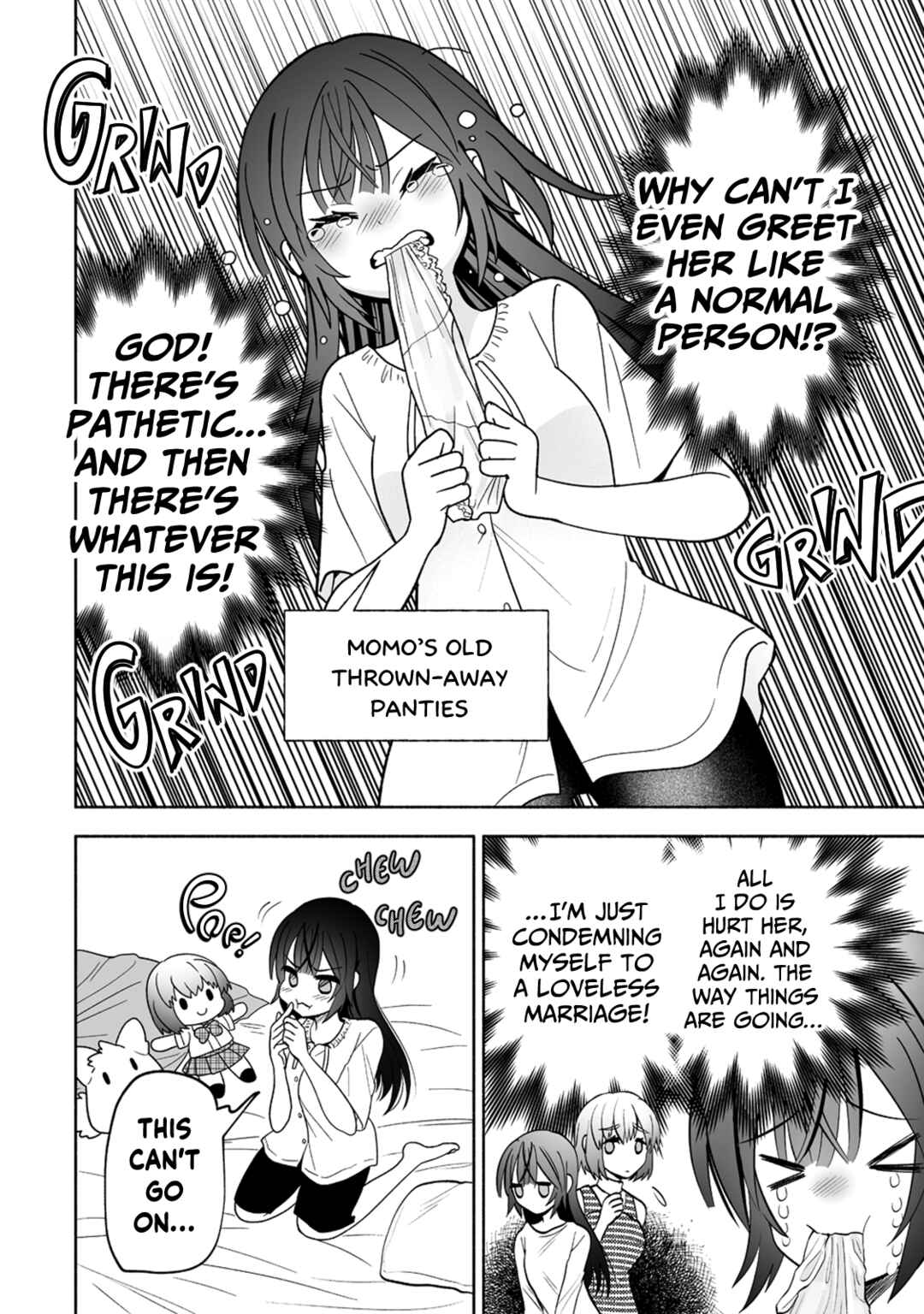 Page 2 Chapter 5 Osananajimi no Ijou Kawaii Imouto-chan