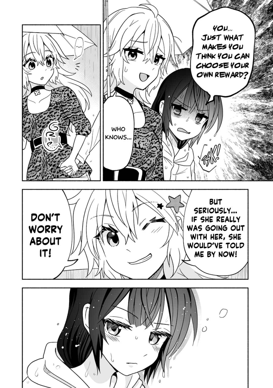 Page 22 Chapter 5 Osananajimi no Ijou Kawaii Imouto-chan