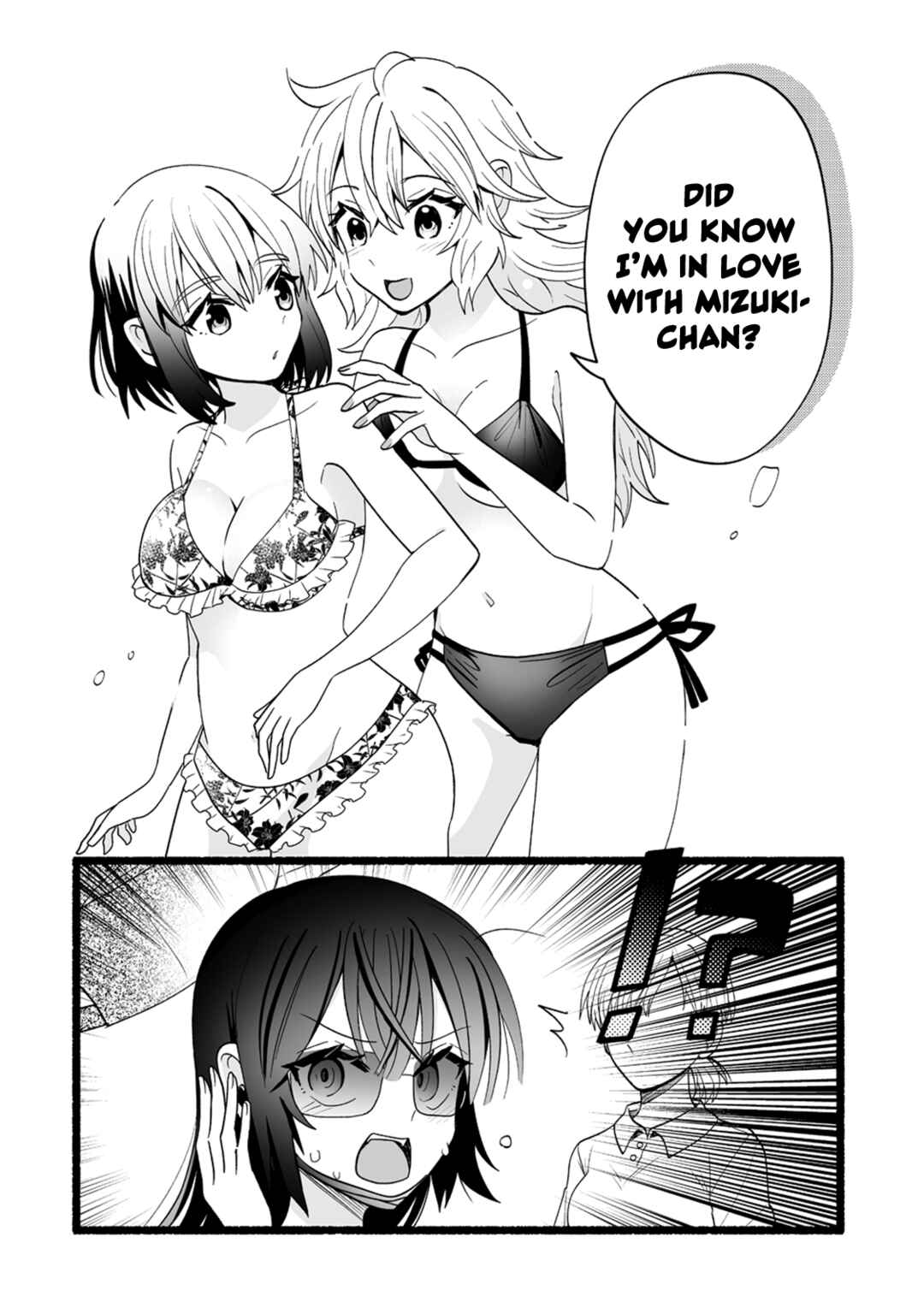 Page 16 Chapter 13 Osananajimi no Ijou Kawaii Imouto-chan