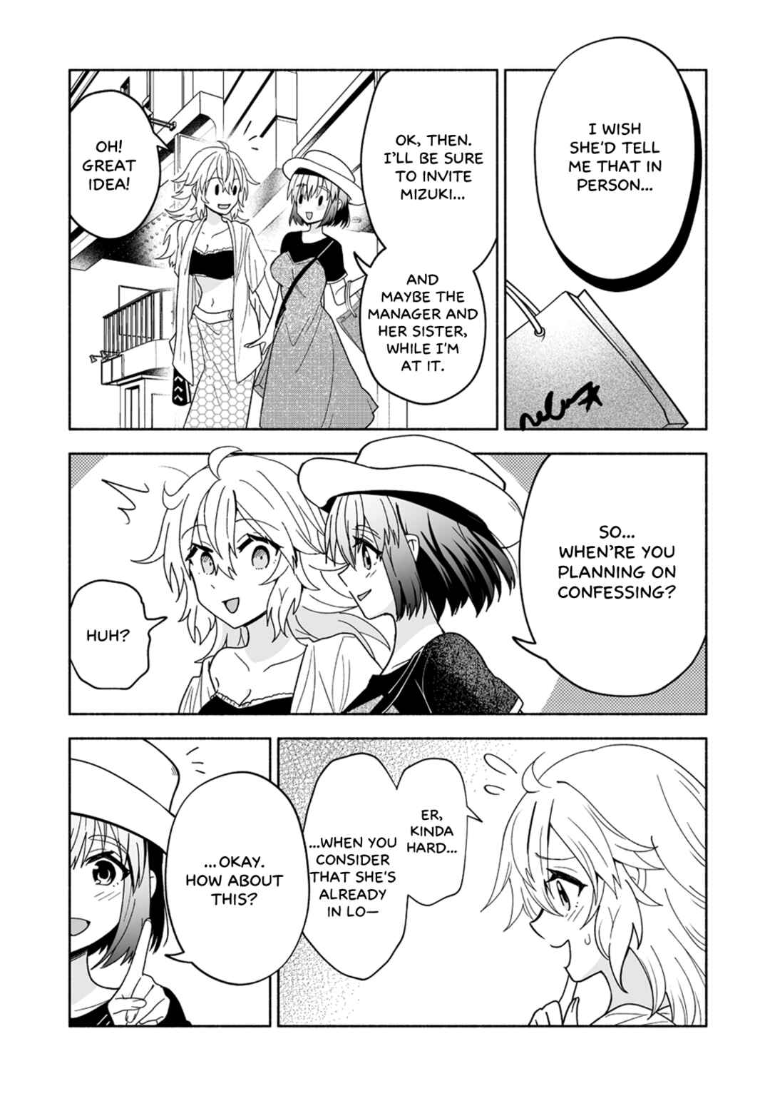 Page 19 Chapter 13 Osananajimi no Ijou Kawaii Imouto-chan