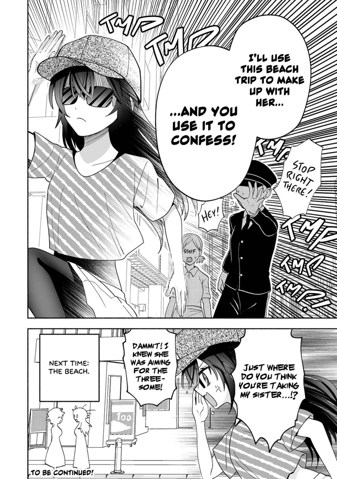 Page 20 Chapter 13 Osananajimi no Ijou Kawaii Imouto-chan