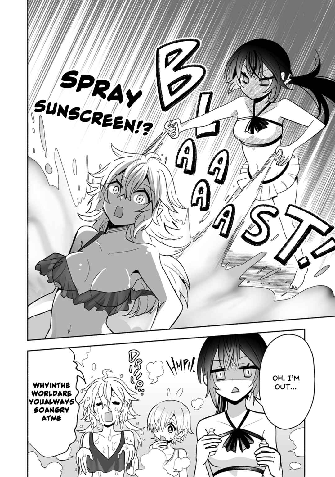 Page 10 Chapter 14 Osananajimi no Ijou Kawaii Imouto-chan