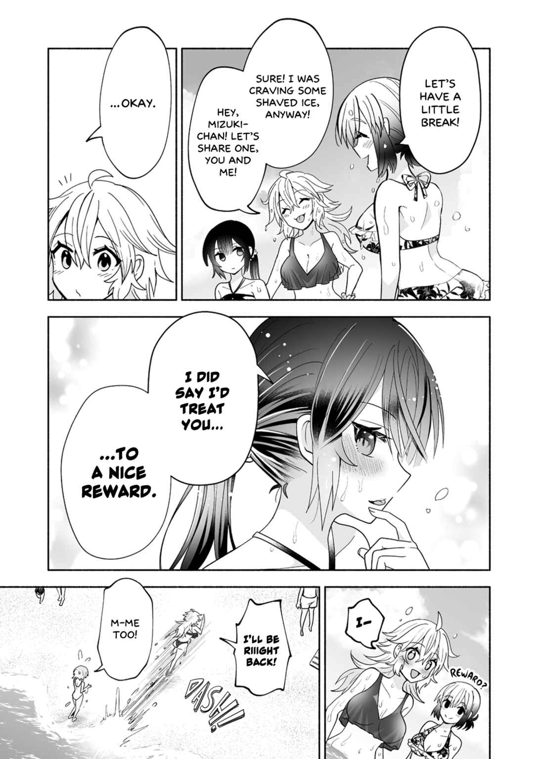Page 17 Chapter 14 Osananajimi no Ijou Kawaii Imouto-chan