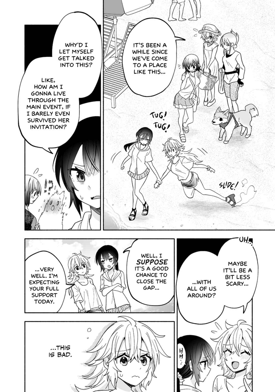 Page 5 Chapter 14 Osananajimi no Ijou Kawaii Imouto-chan