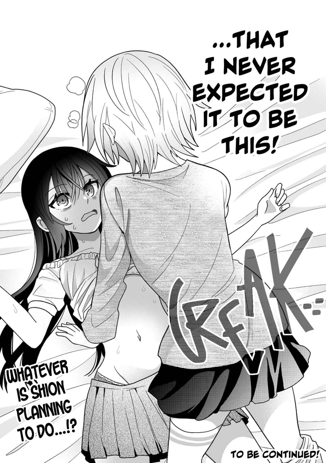 Page 20 Chapter 11 Osananajimi no Ijou Kawaii Imouto-chan