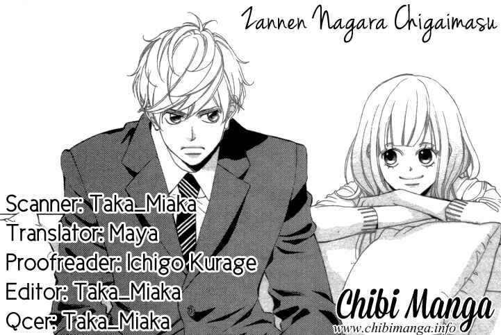 Page 1 Chapter 1 Konna Kekkon, Masaka Watashi ga Suru Nante!? na Hon.