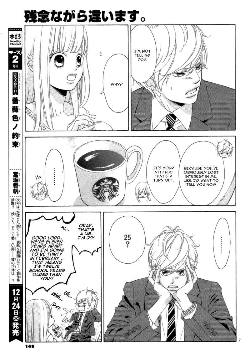 Page 10 Chapter 1 Konna Kekkon, Masaka Watashi ga Suru Nante!? na Hon.