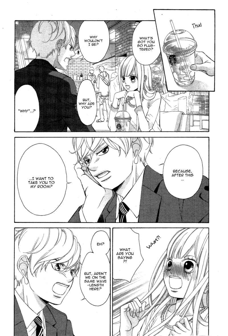 Page 11 Chapter 1 Konna Kekkon, Masaka Watashi ga Suru Nante!? na Hon.