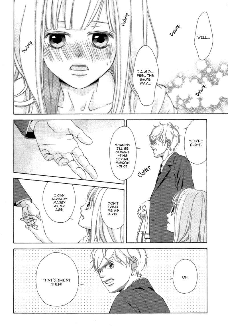 Page 13 Chapter 1 Konna Kekkon, Masaka Watashi ga Suru Nante!? na Hon.