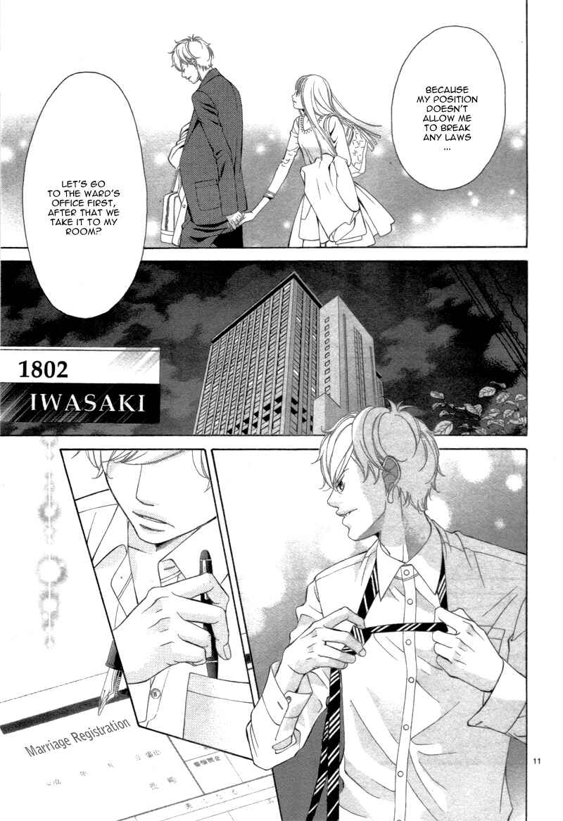 Page 14 Chapter 1 Konna Kekkon, Masaka Watashi ga Suru Nante!? na Hon.