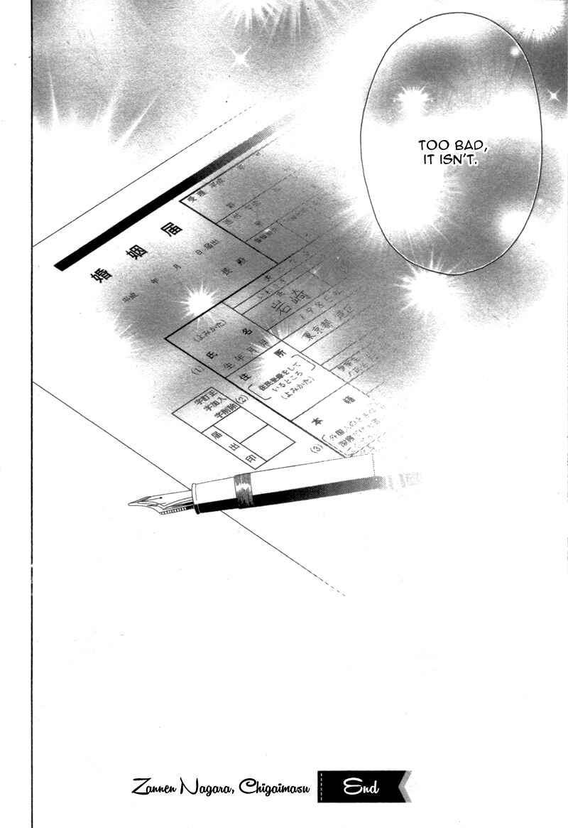 Page 19 Chapter 1 Konna Kekkon, Masaka Watashi ga Suru Nante!? na Hon.