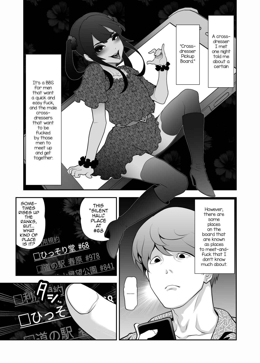 Page 4 Chapter 3 Josoko Hatten Kei