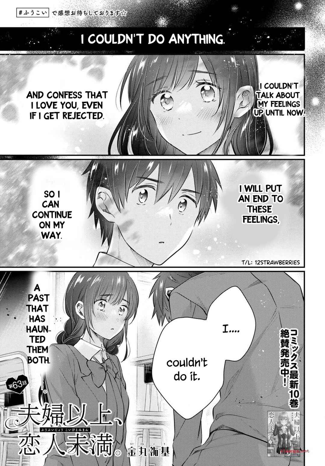 Page 2 Chapter 63 Fuufu Ijou, Koibito Miman.