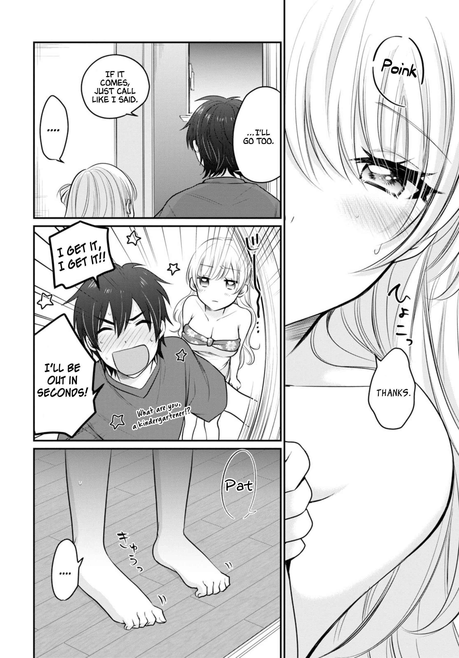 Page 15 Chapter 17 Fuufu Ijou, Koibito Miman.