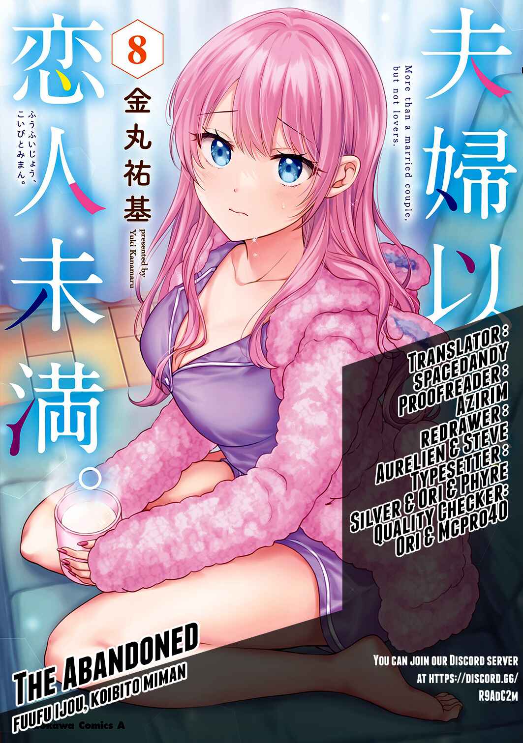 Page 1 Chapter 54 Fuufu Ijou, Koibito Miman.