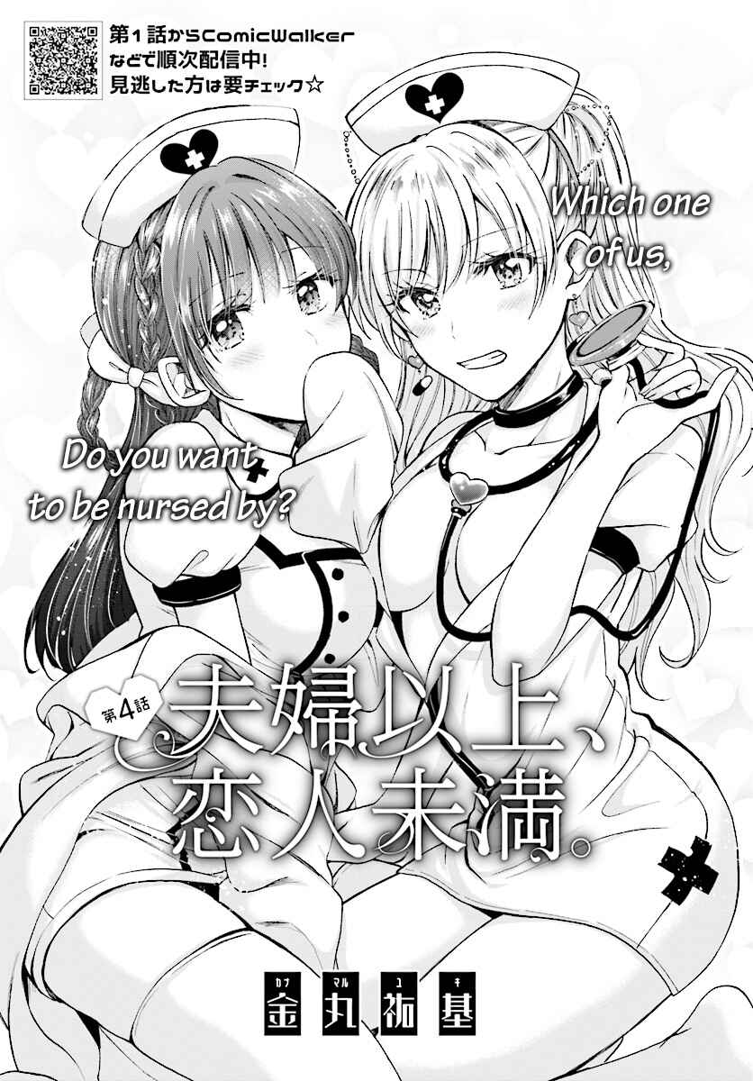 Page 2 Chapter 4 Fuufu Ijou, Koibito Miman.