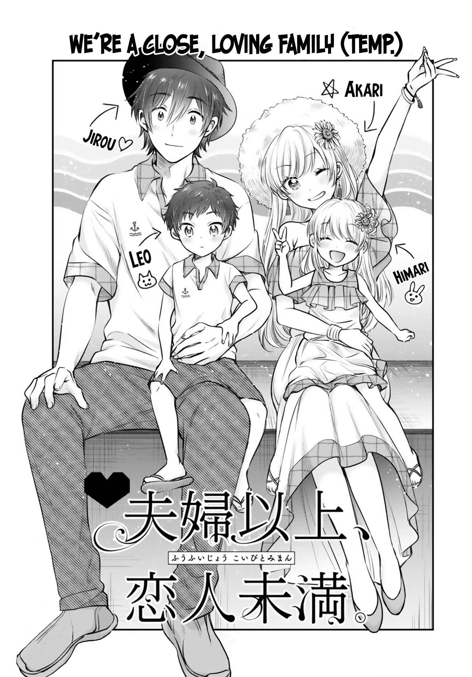 Page 2 Chapter 30 Fuufu Ijou, Koibito Miman.