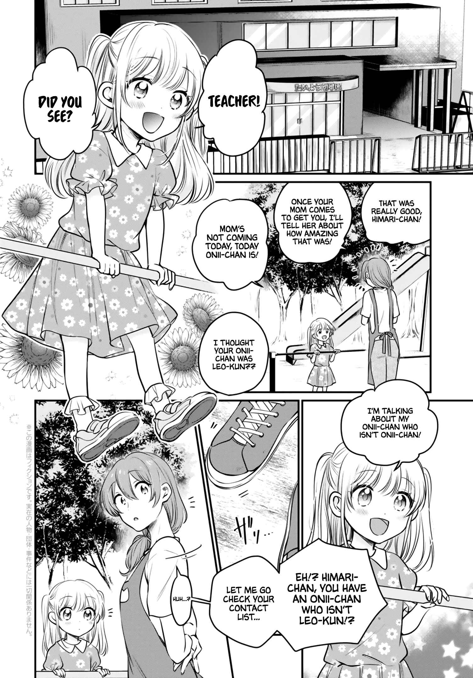 Page 3 Chapter 30 Fuufu Ijou, Koibito Miman.