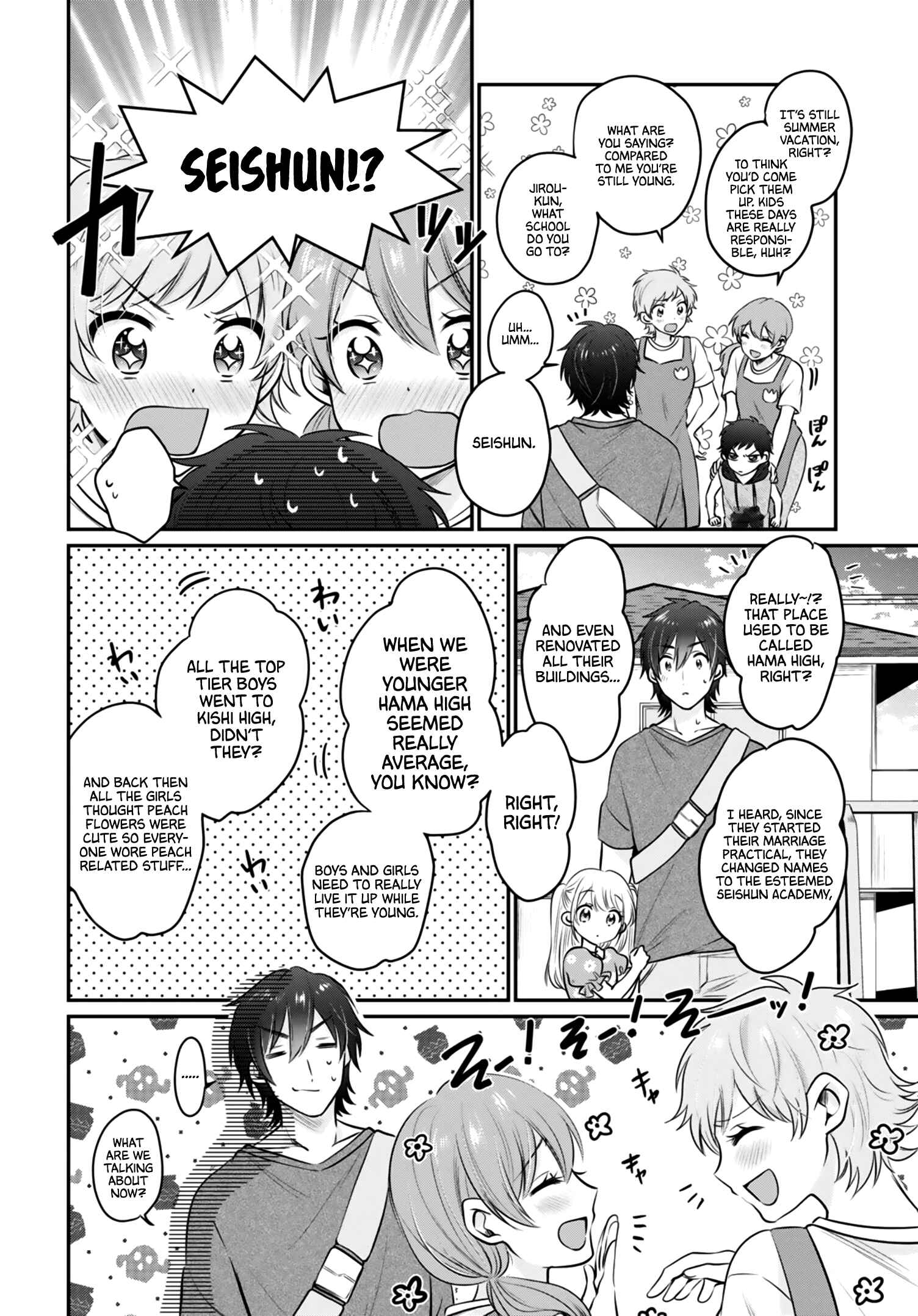Page 7 Chapter 30 Fuufu Ijou, Koibito Miman.