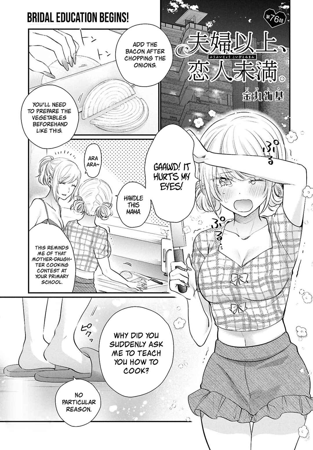 Page 2 Chapter 76 Fuufu Ijou, Koibito Miman.