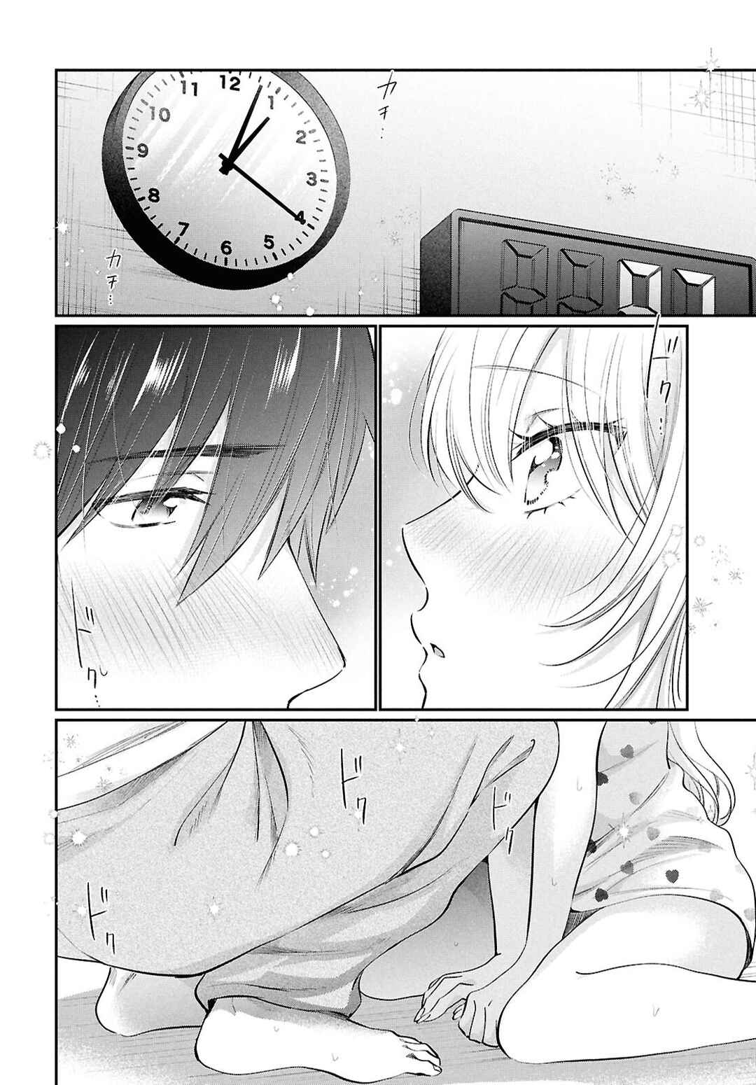 Page 21 Chapter 76 Fuufu Ijou, Koibito Miman.