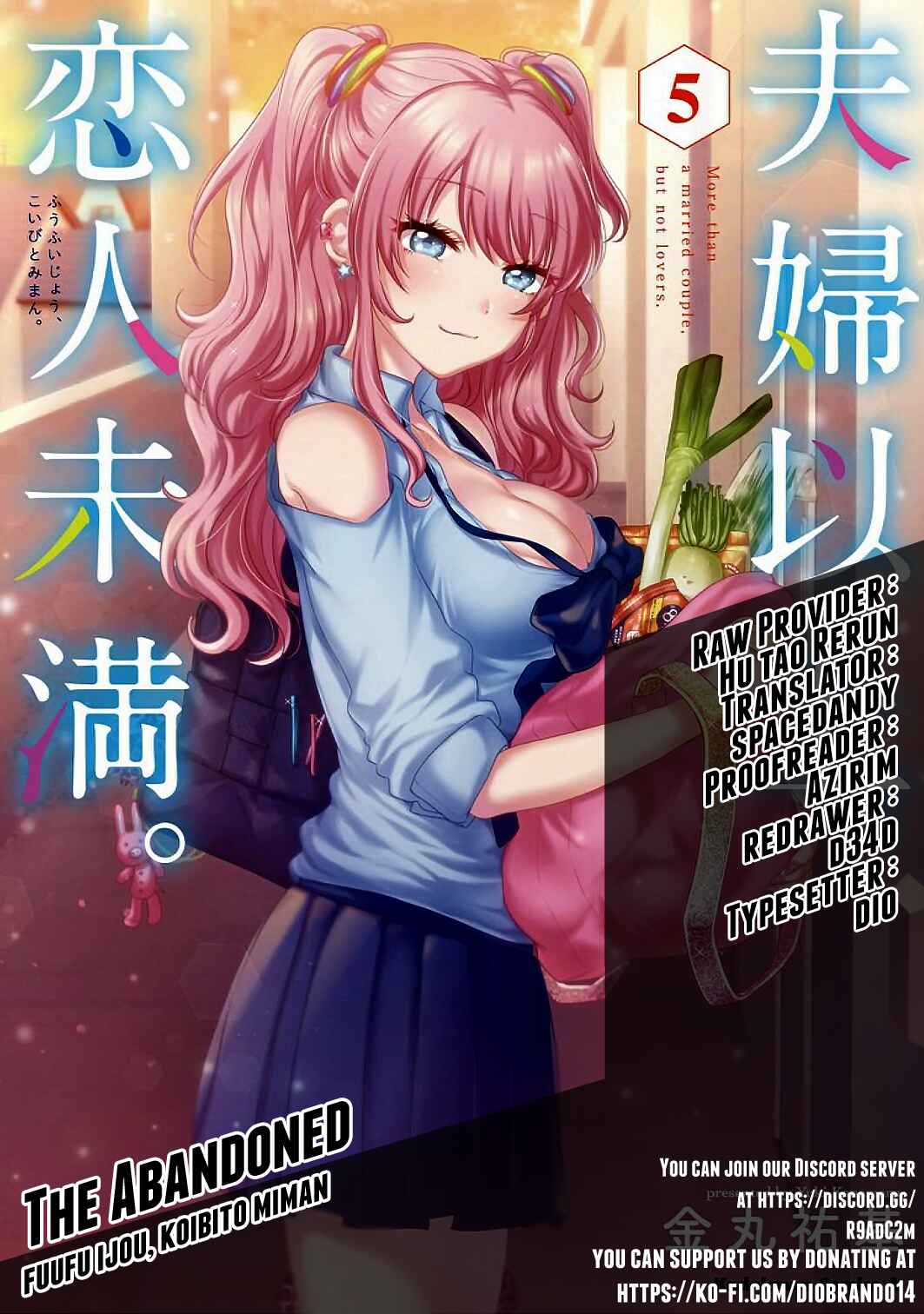 Page 1 Chapter 42 Fuufu Ijou, Koibito Miman.