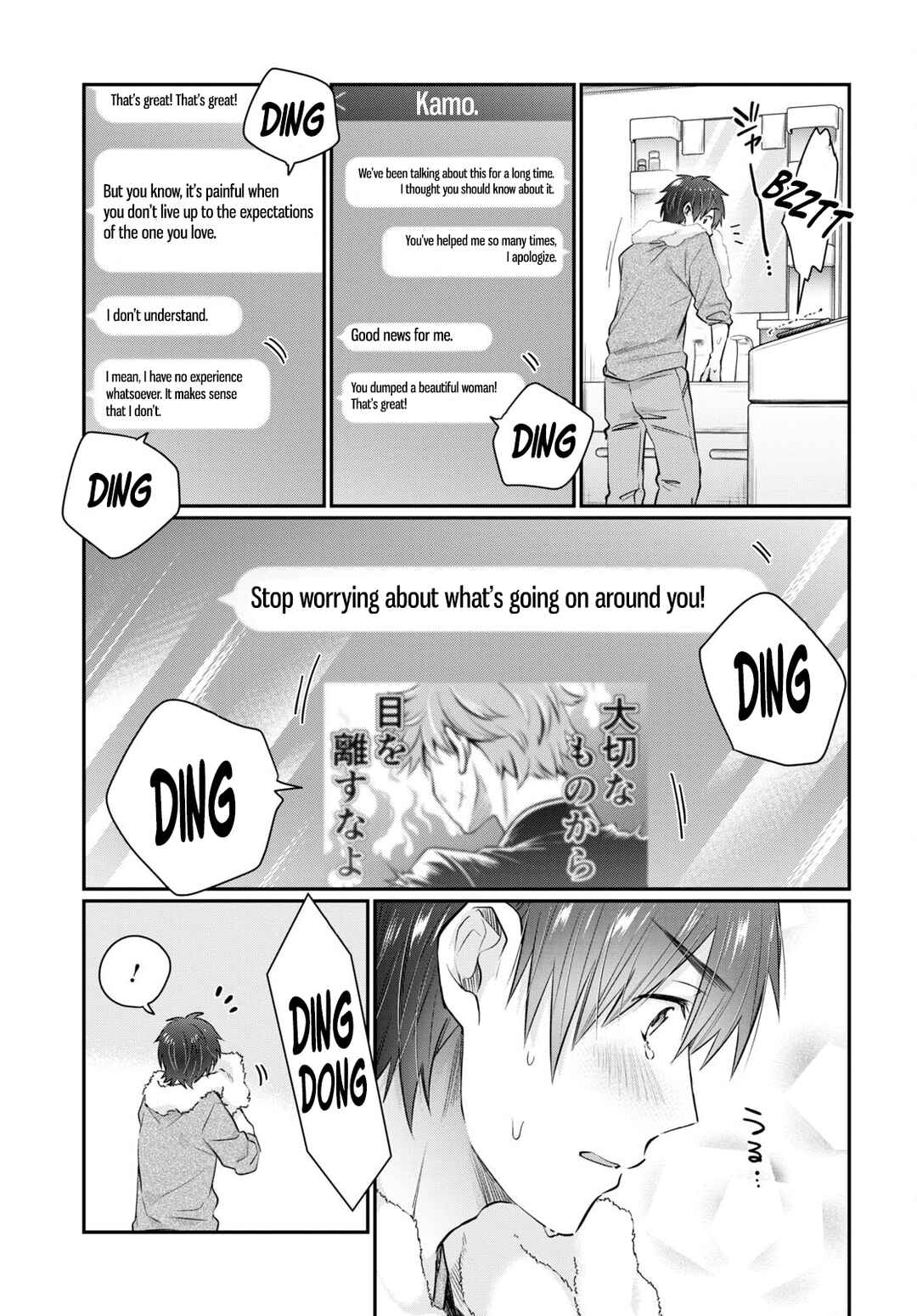 Page 3 Chapter 64 Fuufu Ijou, Koibito Miman.