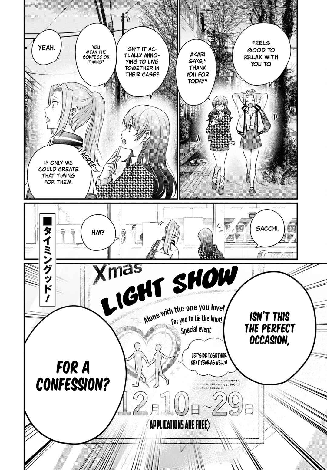 Page 18 Chapter 65 Fuufu Ijou, Koibito Miman.