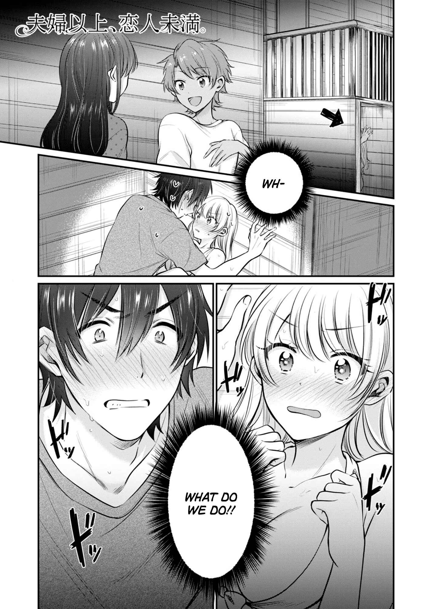 Page 2 Chapter 23 Fuufu Ijou, Koibito Miman.