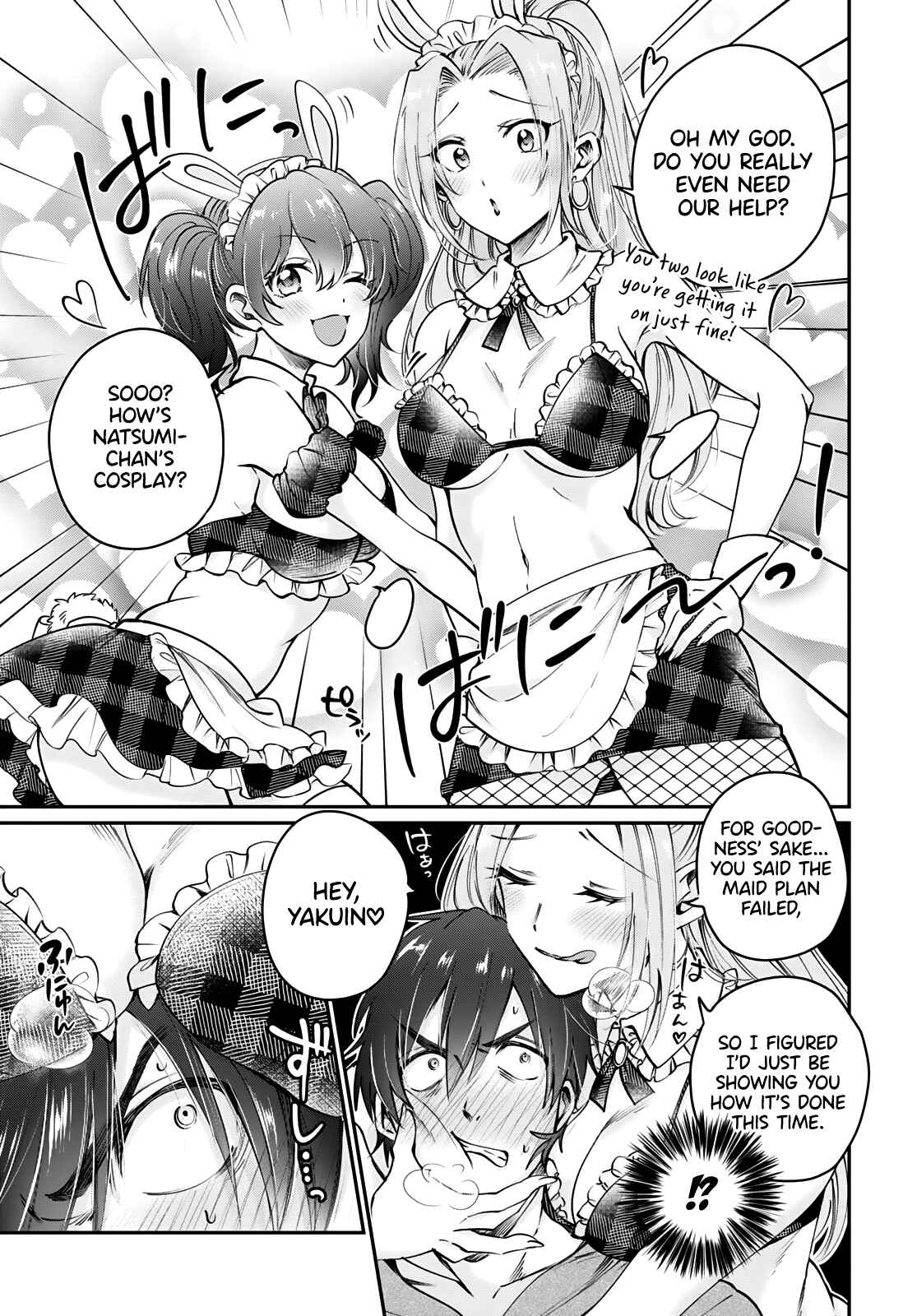 Page 4 Chapter 36.5 Fuufu Ijou, Koibito Miman.