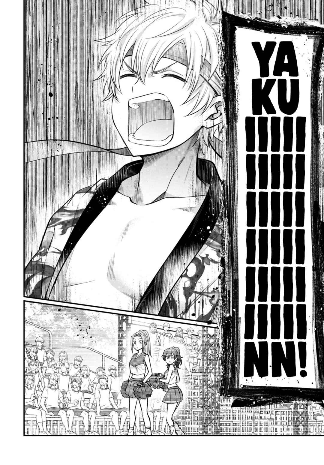 Page 12 Chapter 55 Fuufu Ijou, Koibito Miman.