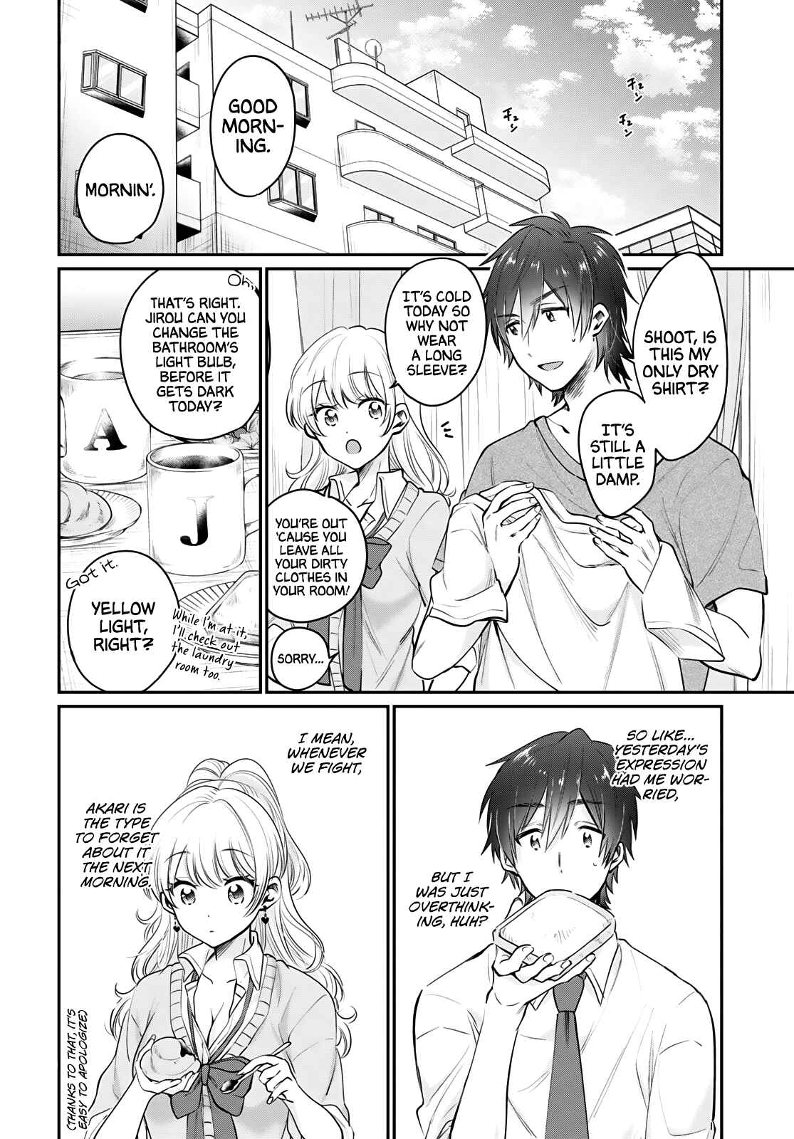 Page 3 Chapter 34 Fuufu Ijou, Koibito Miman.