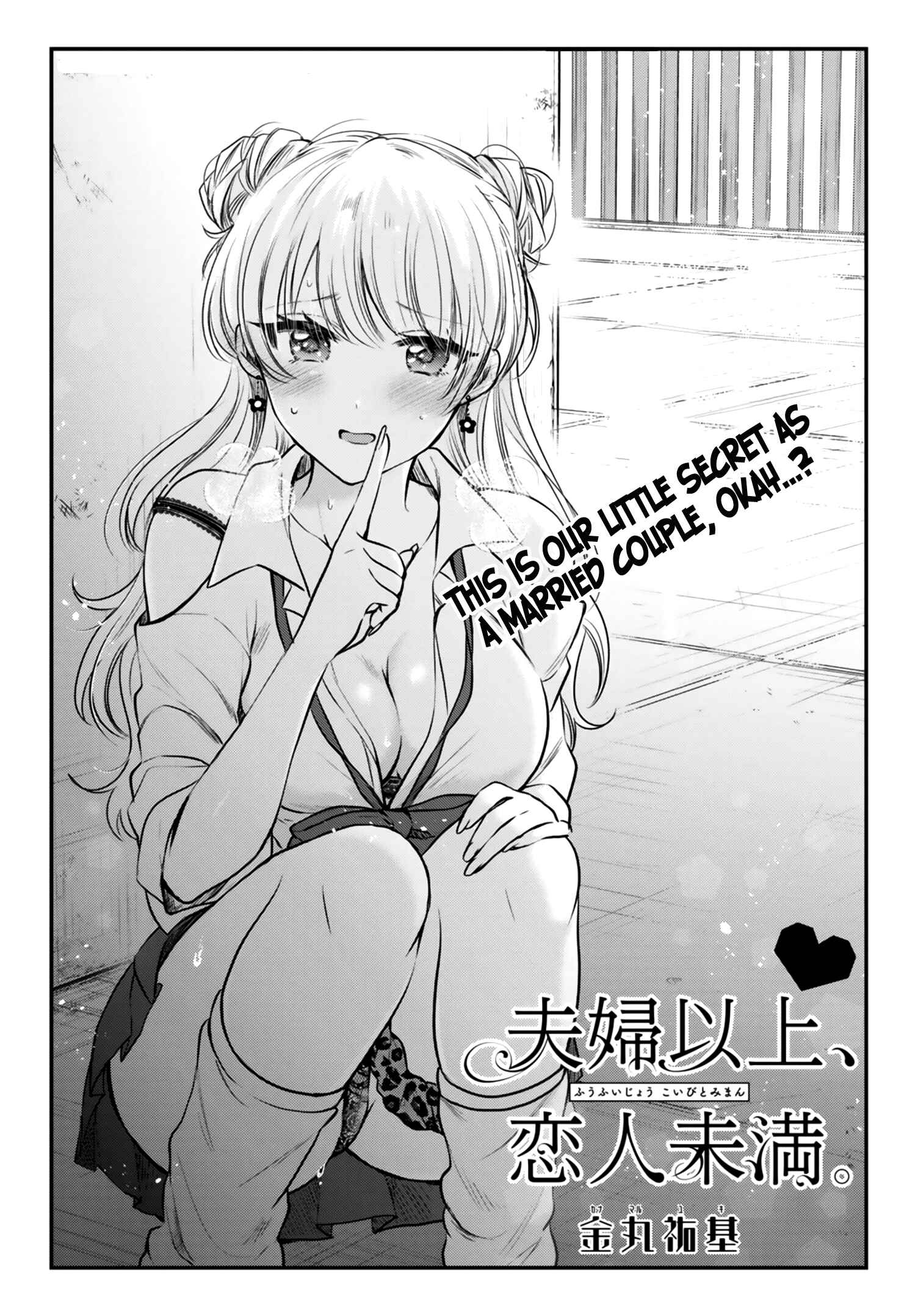Page 2 Chapter 28 Fuufu Ijou, Koibito Miman.