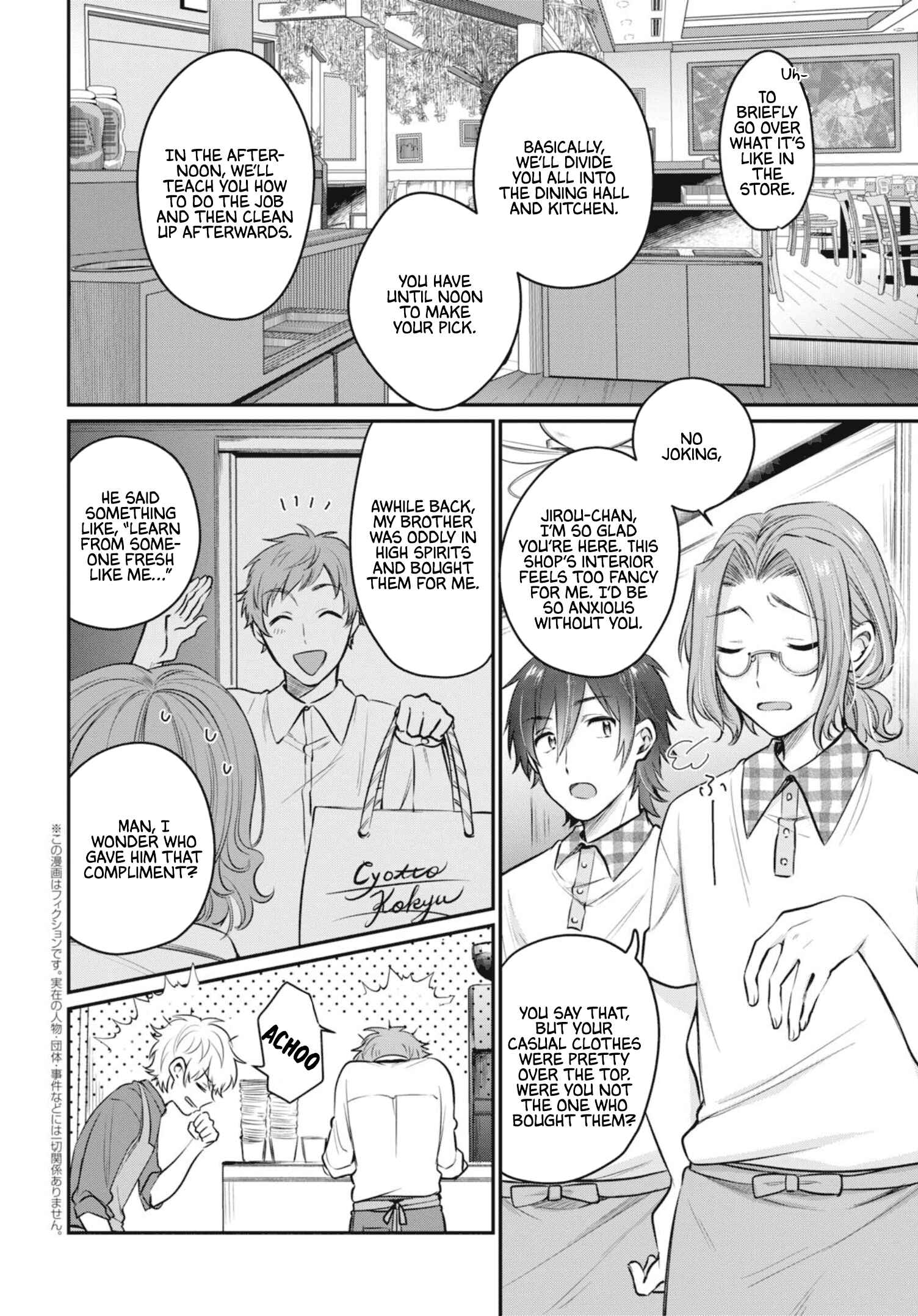 Page 5 Chapter 20 Fuufu Ijou, Koibito Miman.