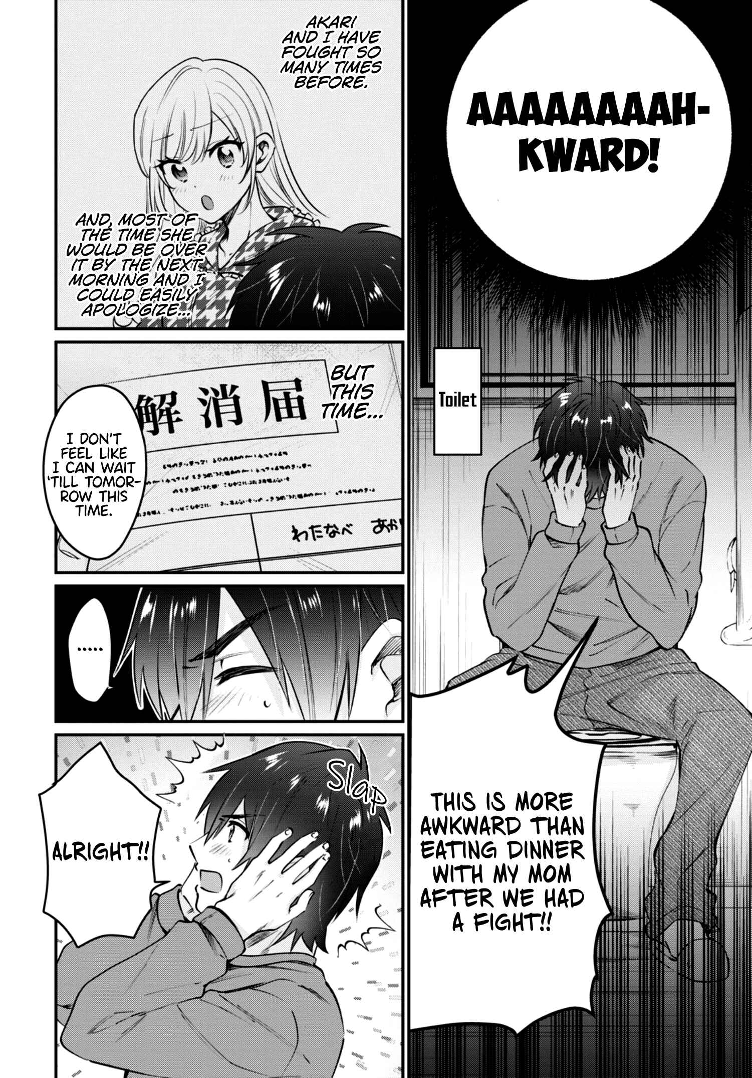 Page 5 Chapter 40 Fuufu Ijou, Koibito Miman.