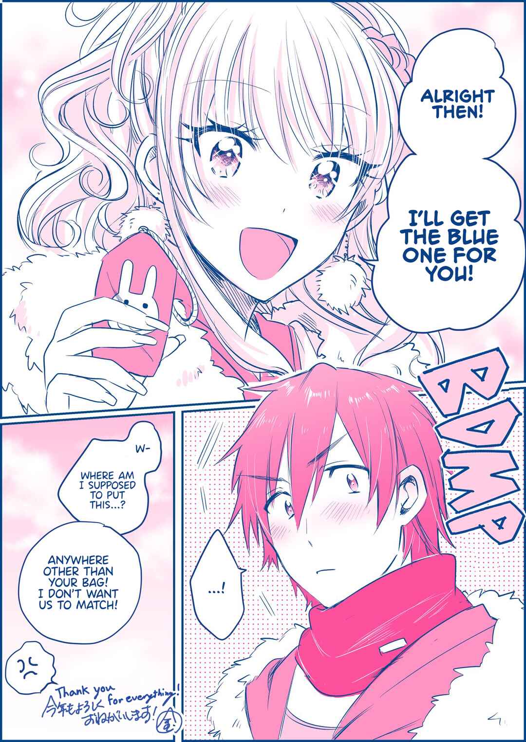 Page 3 Chapter 10.5 Fuufu Ijou, Koibito Miman.