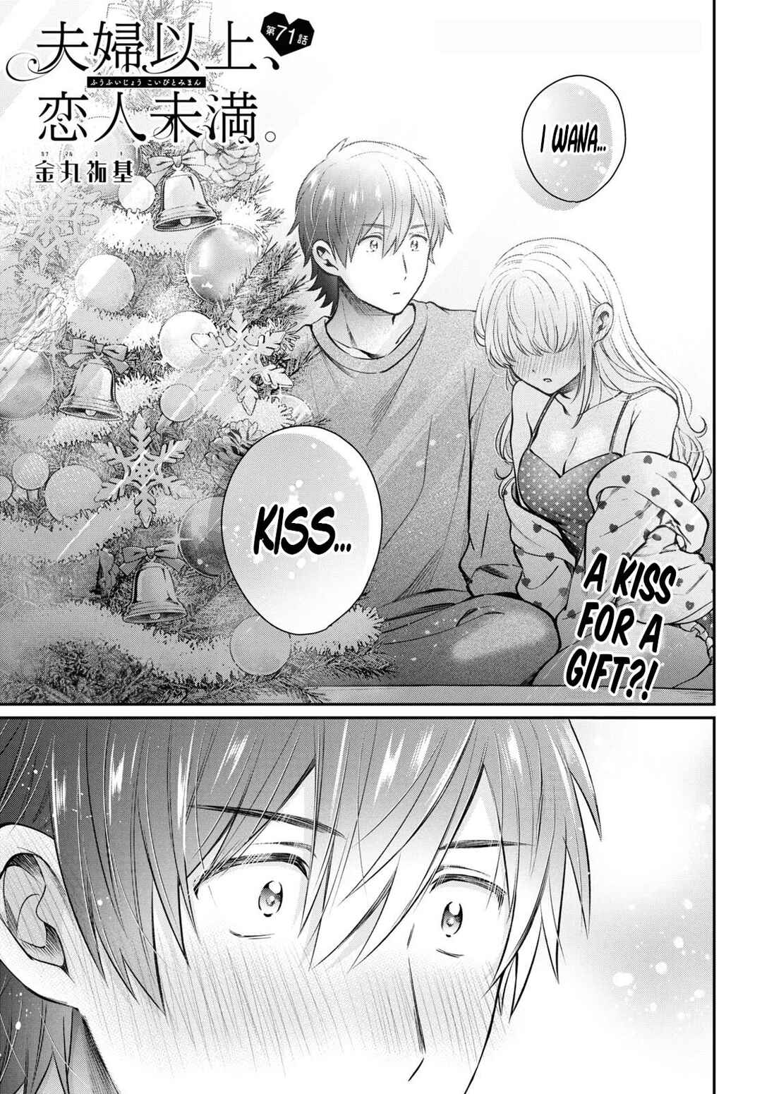 Page 1 Chapter 71 Fuufu Ijou, Koibito Miman.