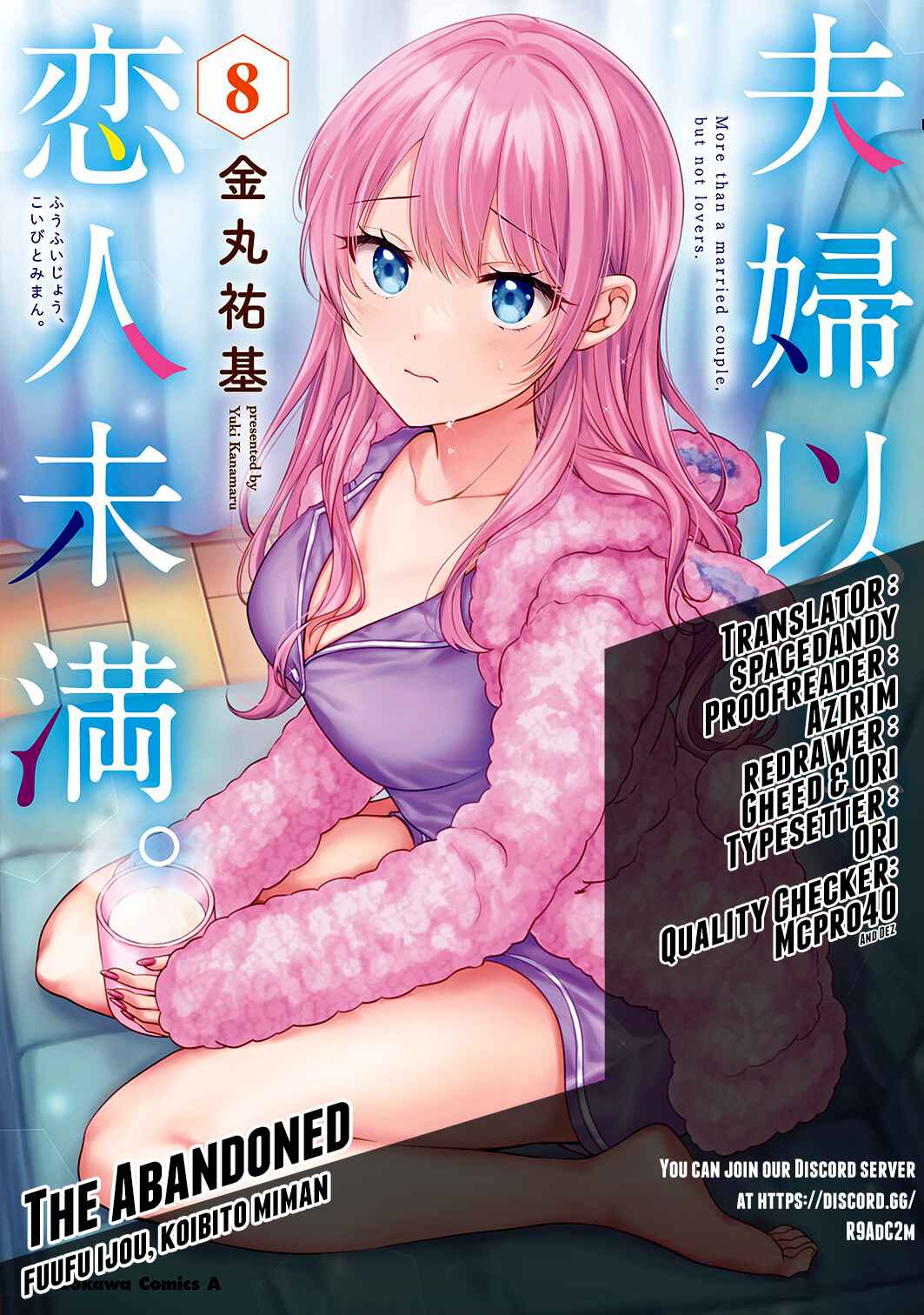 Page 1 Chapter 47 Fuufu Ijou, Koibito Miman.