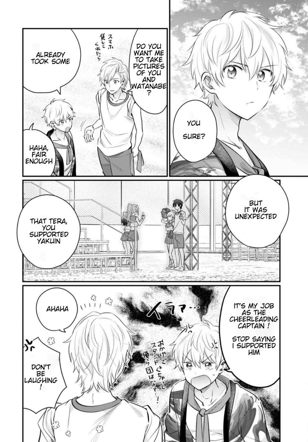 Page 6 Chapter 56 Fuufu Ijou, Koibito Miman.