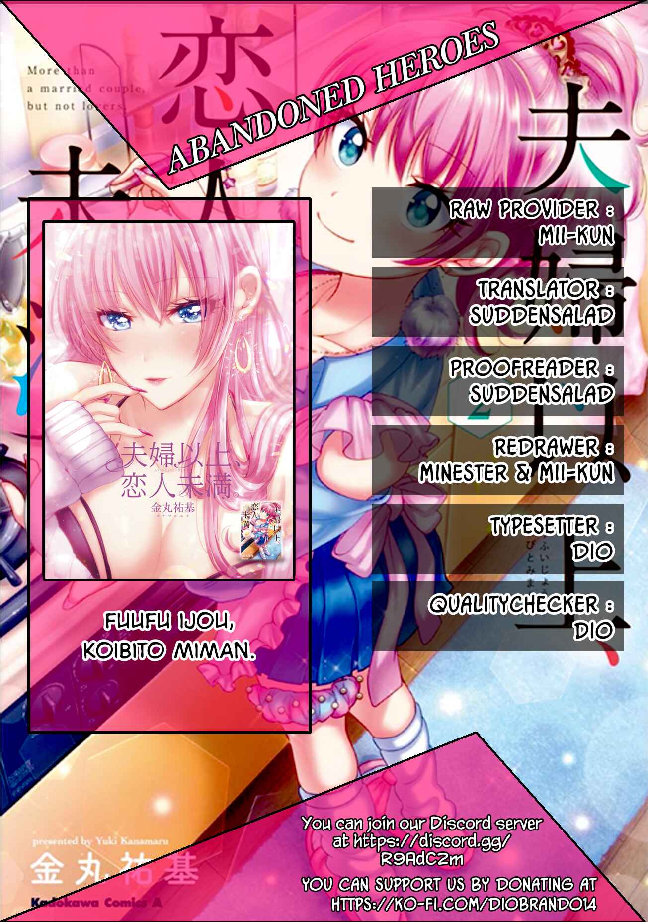 Page 1 Chapter 14 Fuufu Ijou, Koibito Miman.