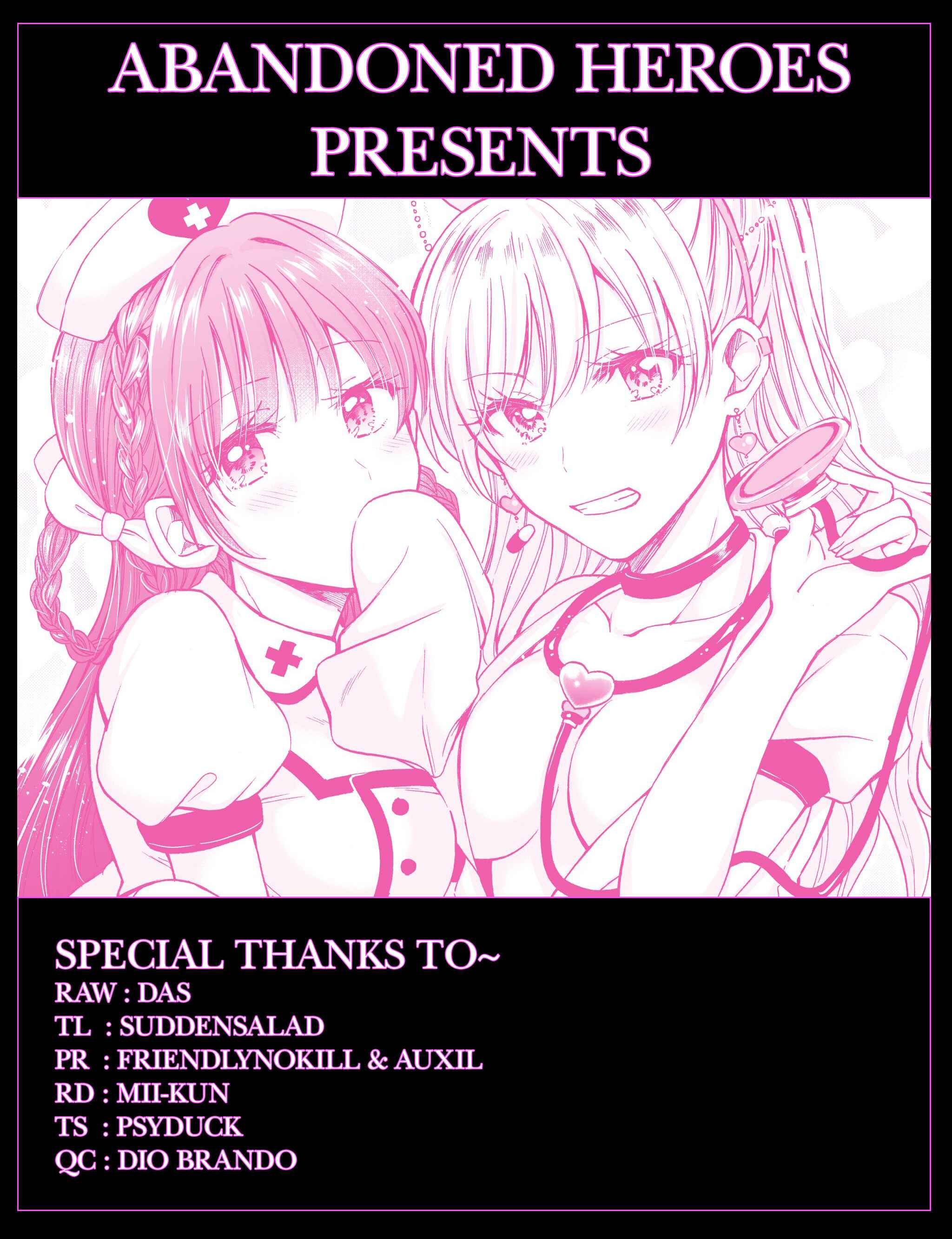 Page 1 Chapter 11 Fuufu Ijou, Koibito Miman.