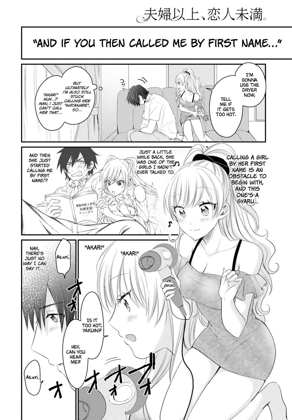 Page 20 Chapter 11 Fuufu Ijou, Koibito Miman.