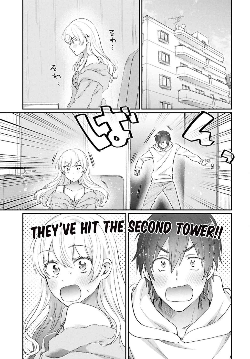 Page 21 Chapter 79 Fuufu Ijou, Koibito Miman.